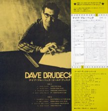 Dave Brubeck, Gold Disc series  - Inside pages 